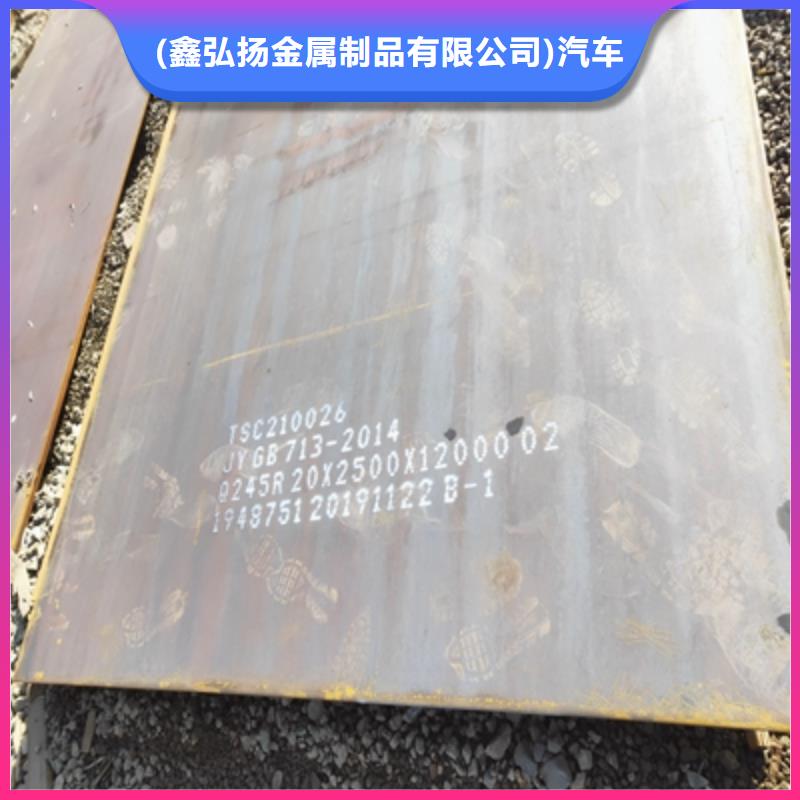 Q345NHE钢板源头好货