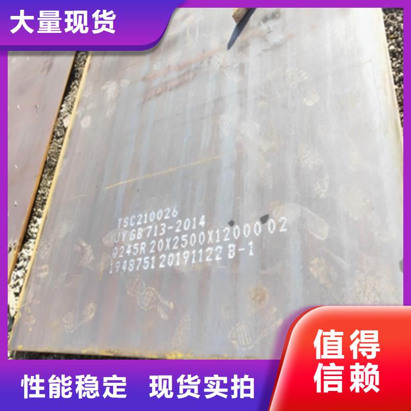 Q355NHB耐候鋼板型號全
