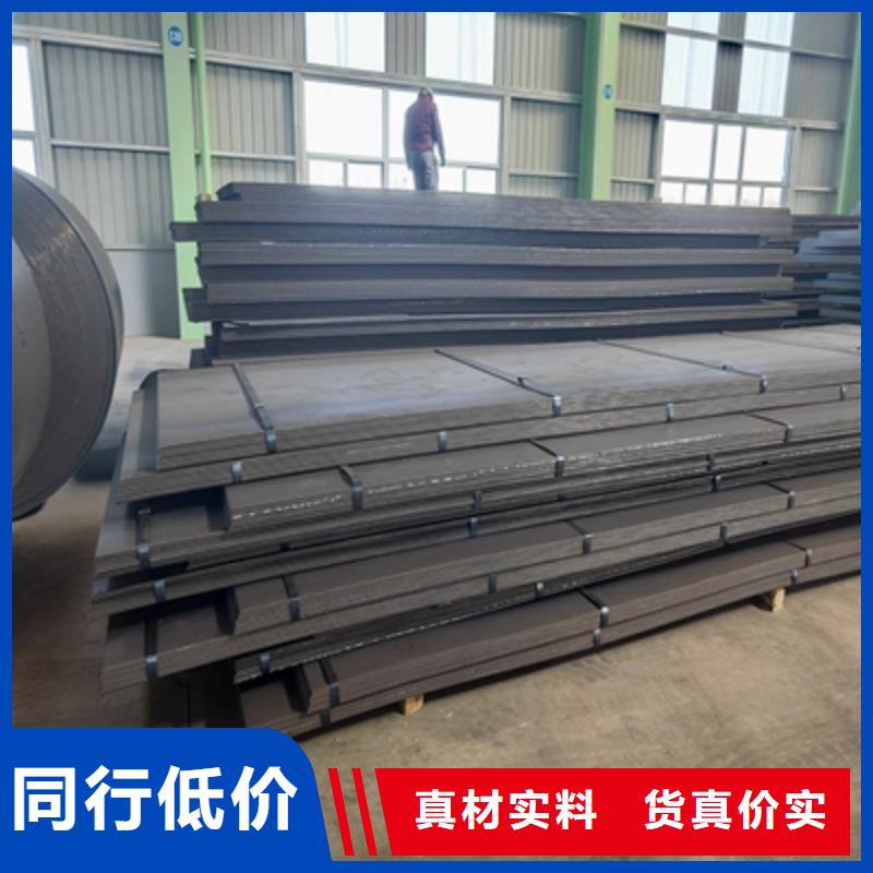 Q235NHC耐候钢板价格实惠