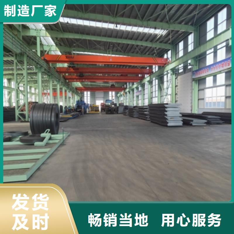 耐候板和普通钢板有区别吗