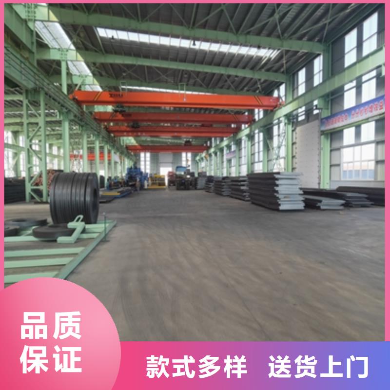 Q355NHD中厚板现货价格