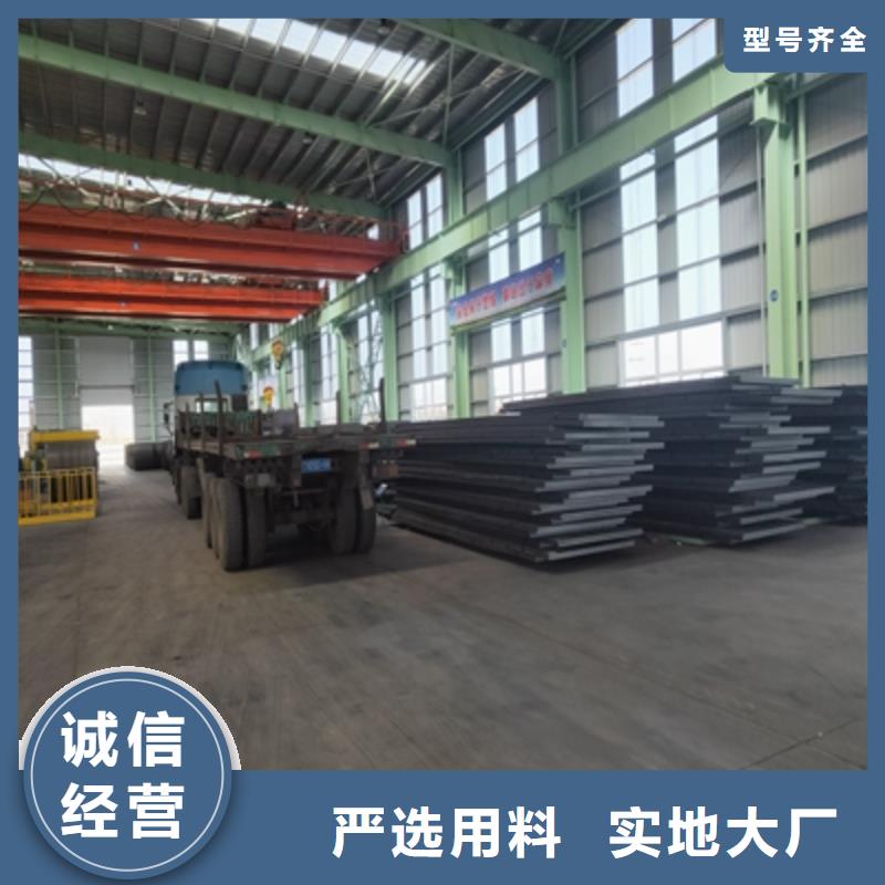 Q355NHC預埋件鋼板信賴