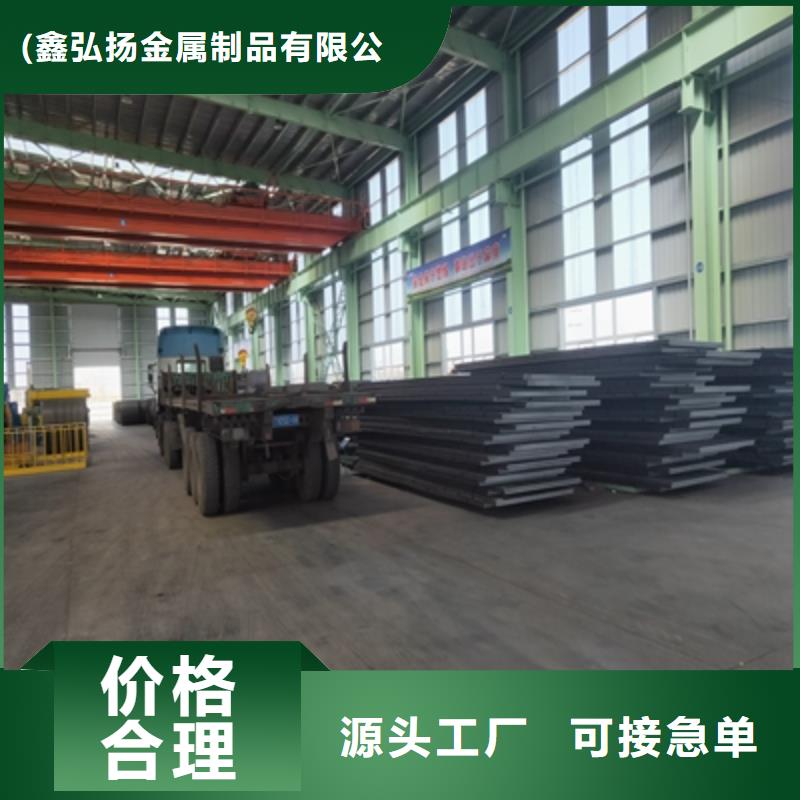Q345NHC预埋件板价格实惠