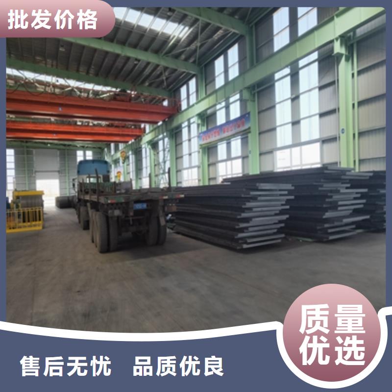 Q345NHE鋼板源頭好貨