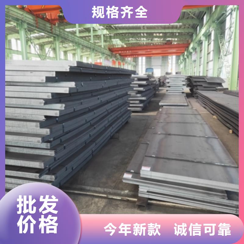 Q355NHE耐候鋼板品質(zhì)優(yōu)