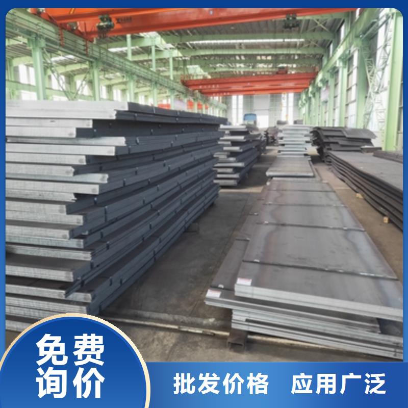 Q345NHC预埋件板价格实惠
