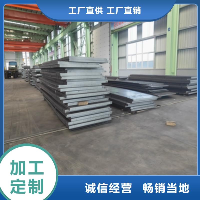 Q355NHD中厚板現(xiàn)貨價(jià)格