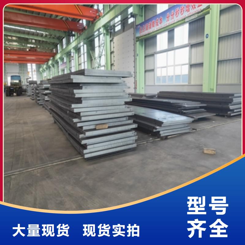 Q345NH鋼板供應(yīng)商