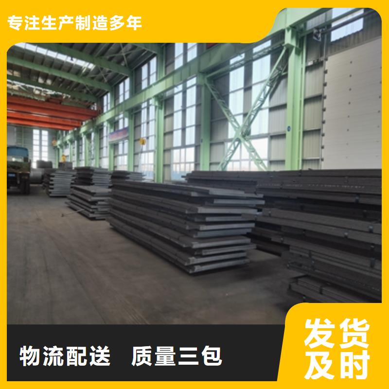 Q345NHB預(yù)埋件鋼板量大從優(yōu)