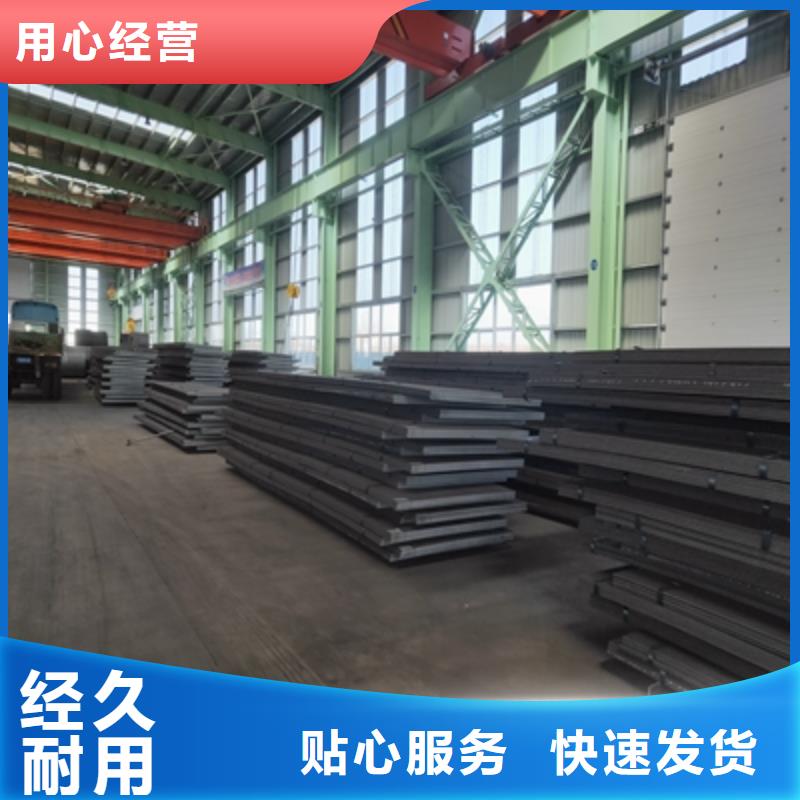 耐候板 Q460C高强板实力才是硬道理