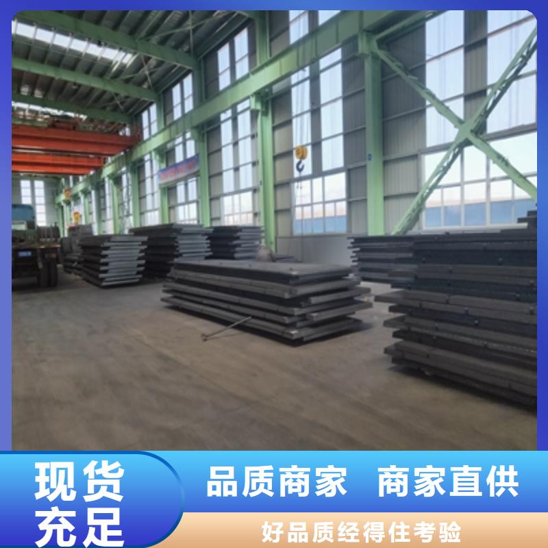 Q345NHC预埋件钢板现货直供