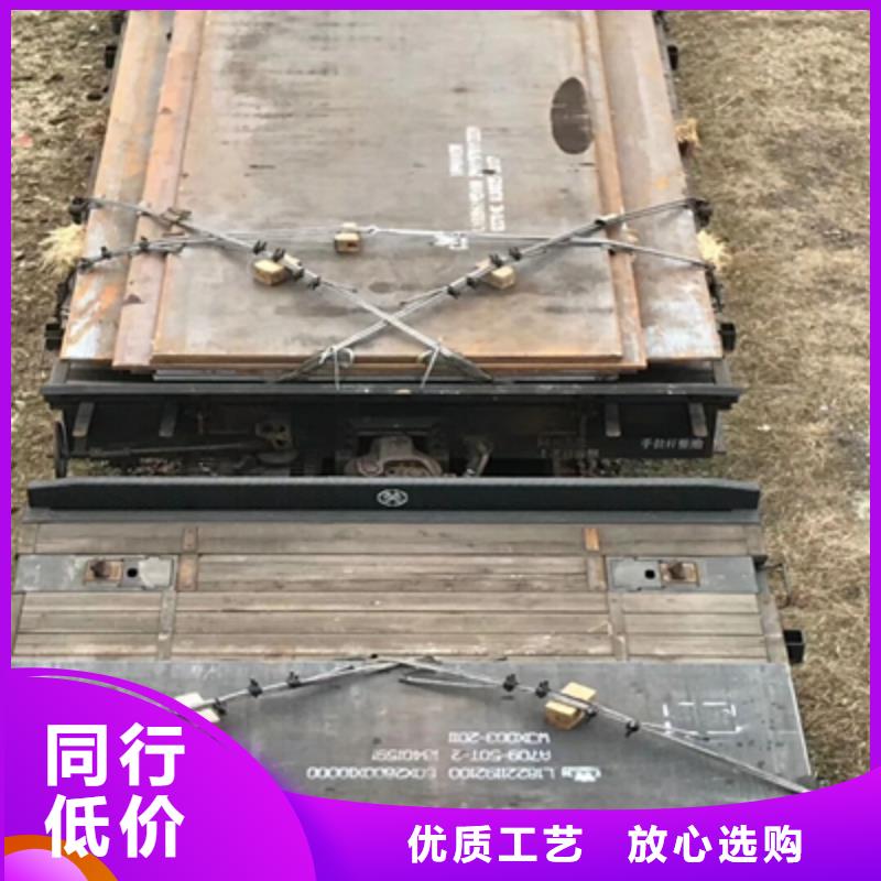 Q235NHE耐候板品質保證