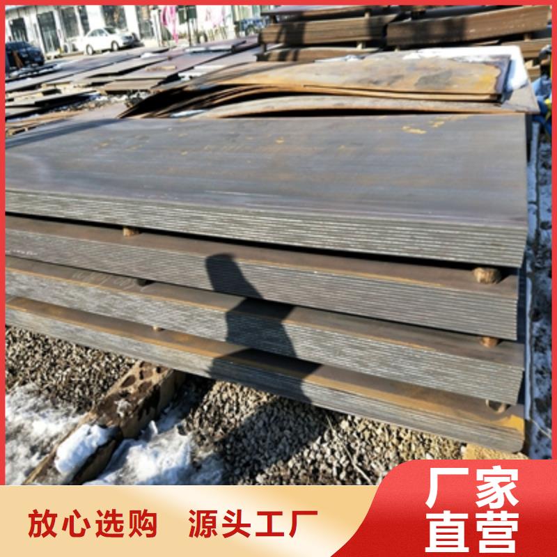Q235NHD中厚板源头厂家
