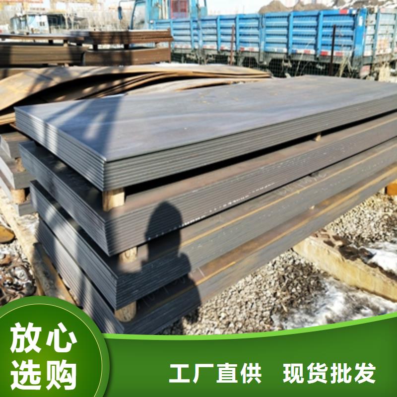 Q345NHC鋼板現(xiàn)貨充足