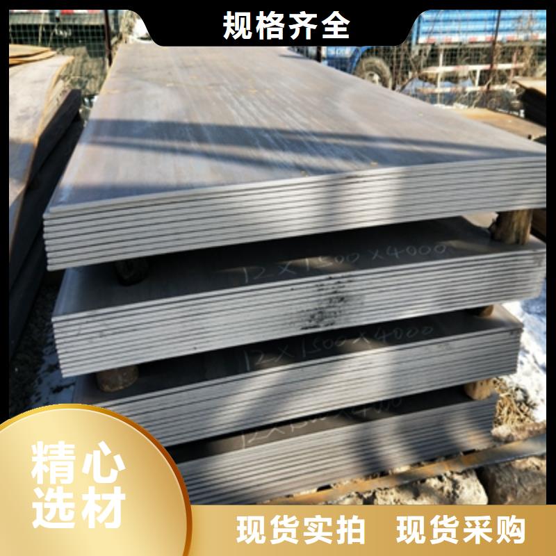 Q345NHB預埋件鋼板量大從優(yōu)