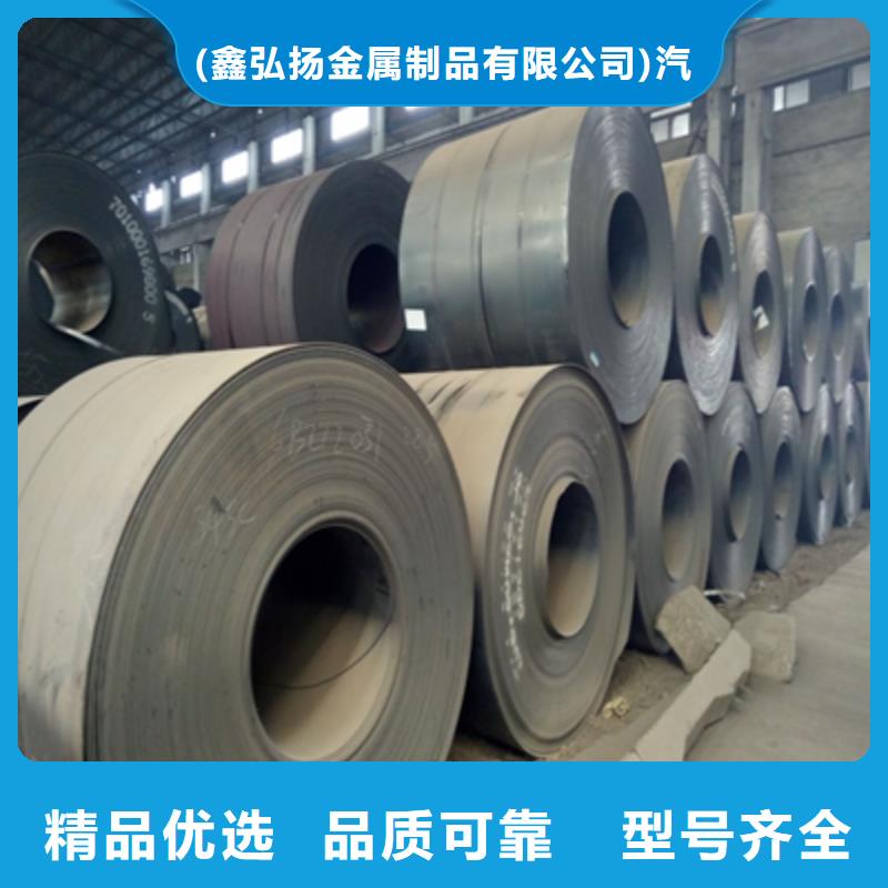 耐候板汽车大梁板实力派厂家