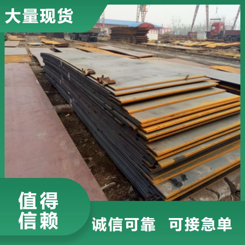 Q345NHE钢板按需定制