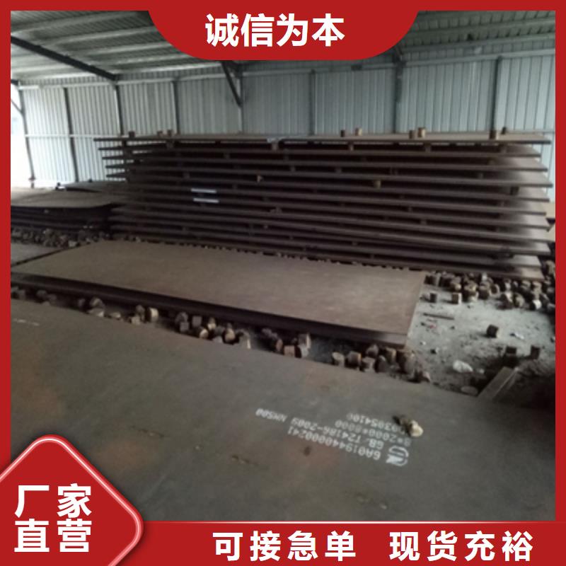 Q235NHE中厚鋼板價(jià)格合理