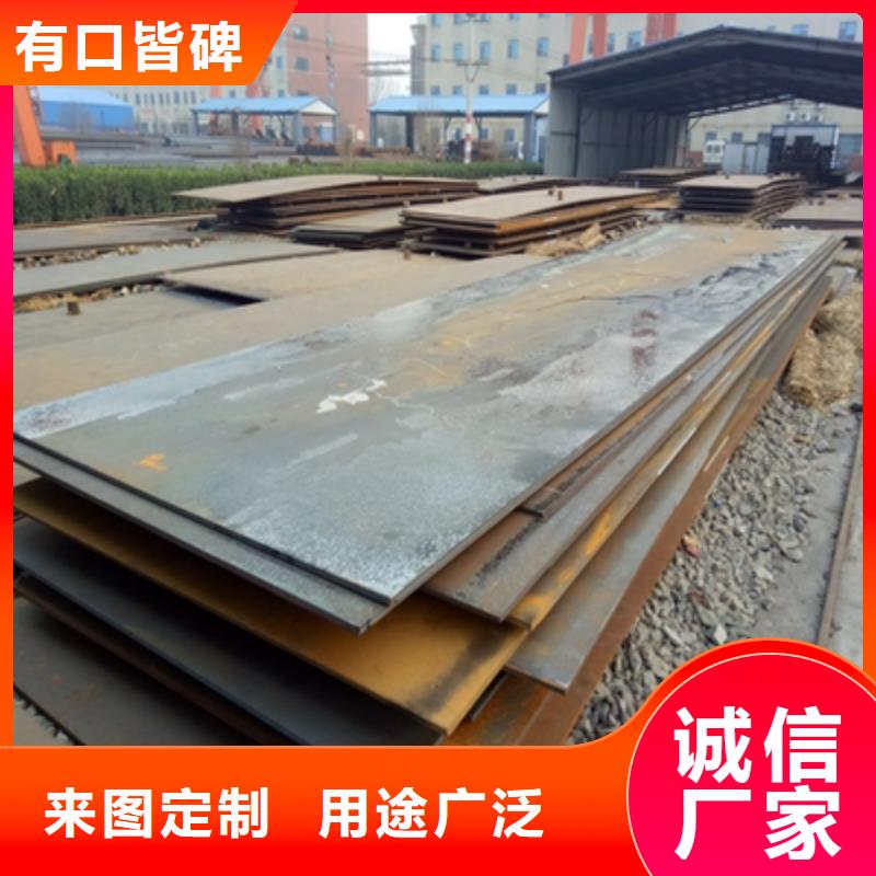 Q345NHC預埋件鋼板現(xiàn)貨直供