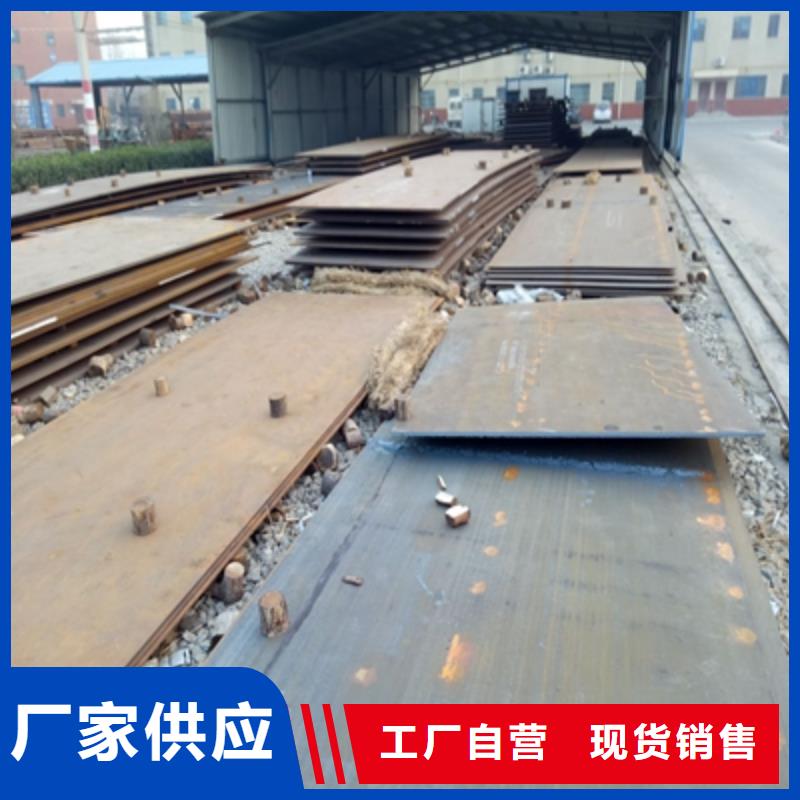 Q345NHB鋼板發(fā)貨及時(shí)