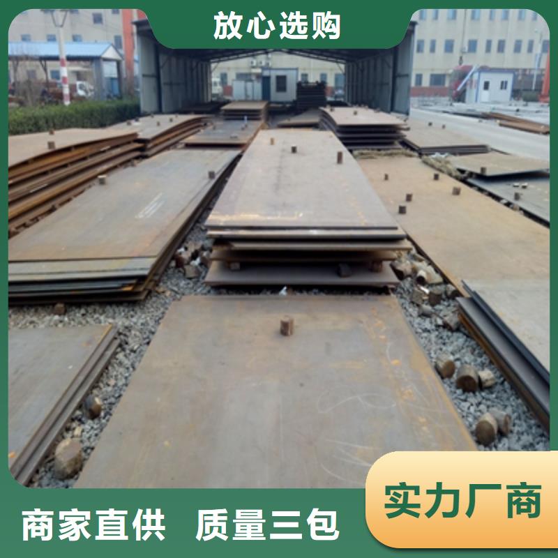 Q235NHE耐候板現(xiàn)貨報(bào)價(jià)