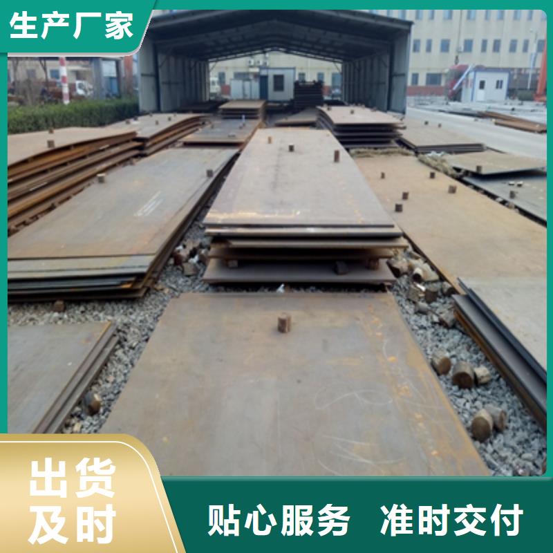 Q235NHE預埋件鋼板按需定制