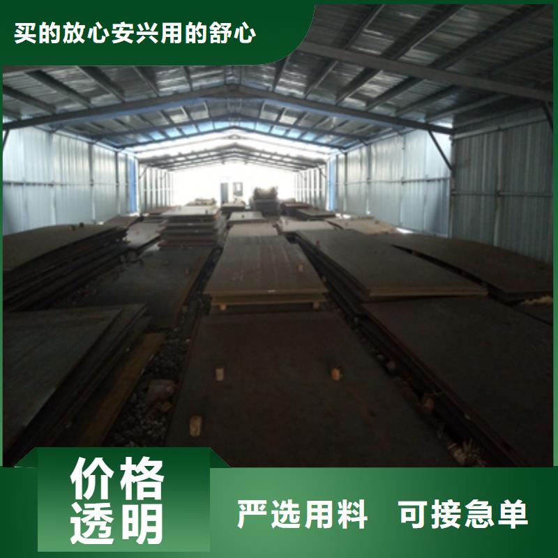 耐候板汽车大梁板实力派厂家