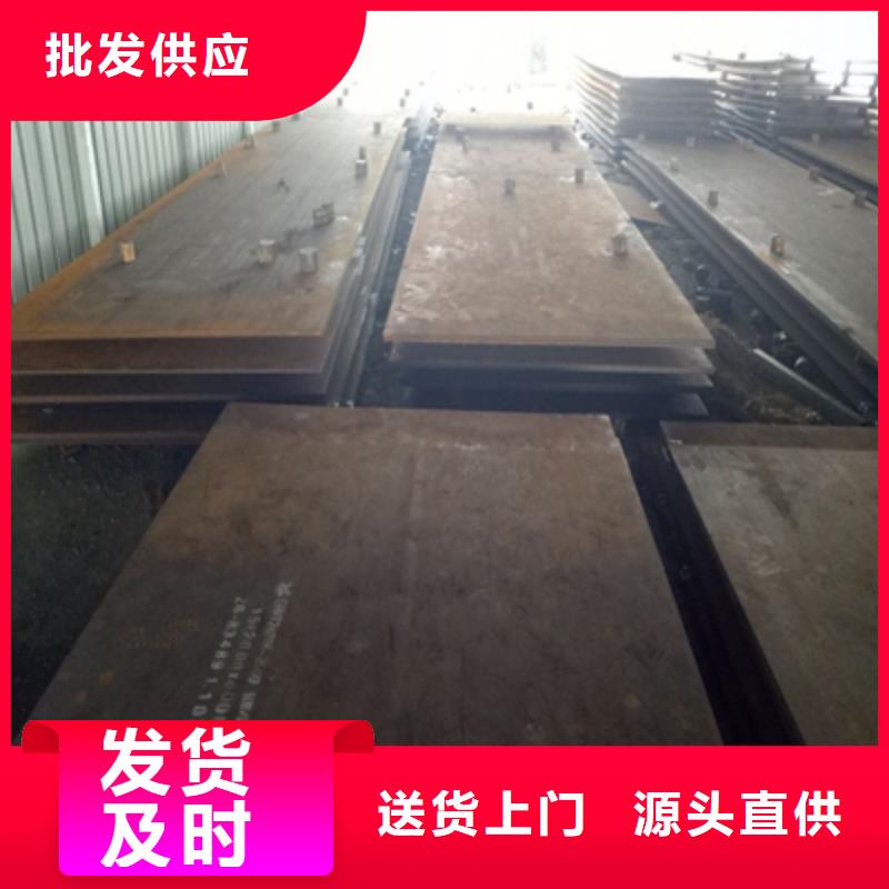 耐候板和普通钢板有区别吗