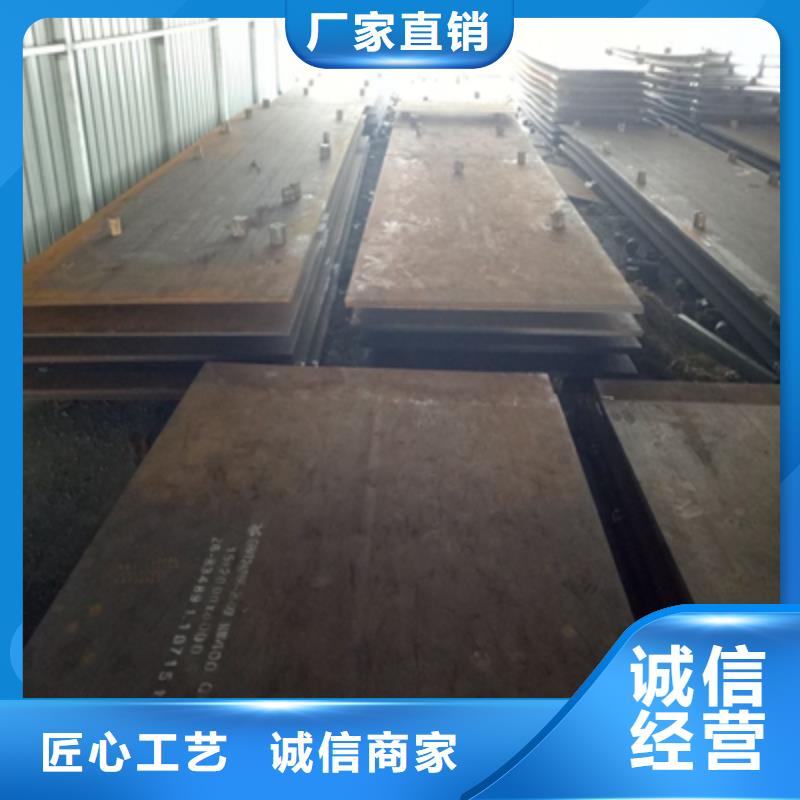 三沙市Q355NHD預(yù)埋件板現(xiàn)貨齊全