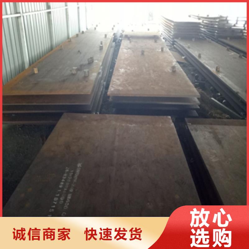 高品質(zhì)耐銹鋼板供應(yīng)商