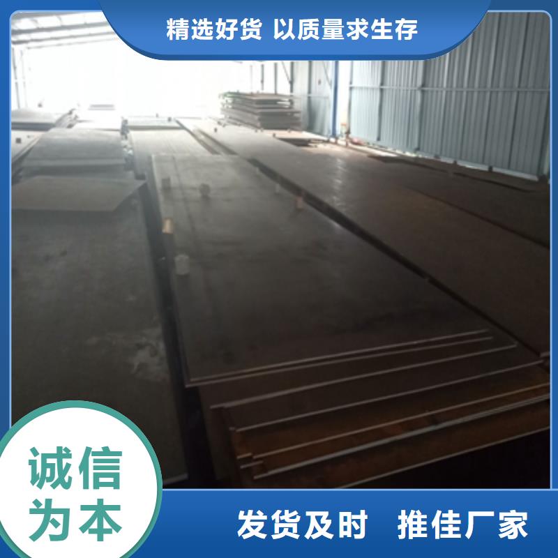 Q345NHB预埋件钢板价格合理