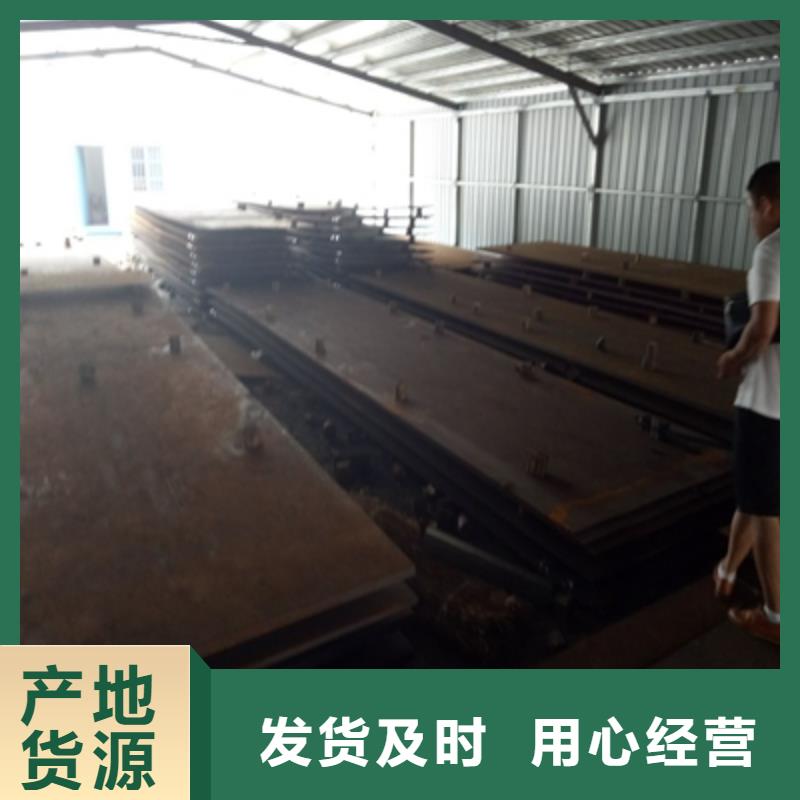 Q235NHE鋼板現(xiàn)貨報價