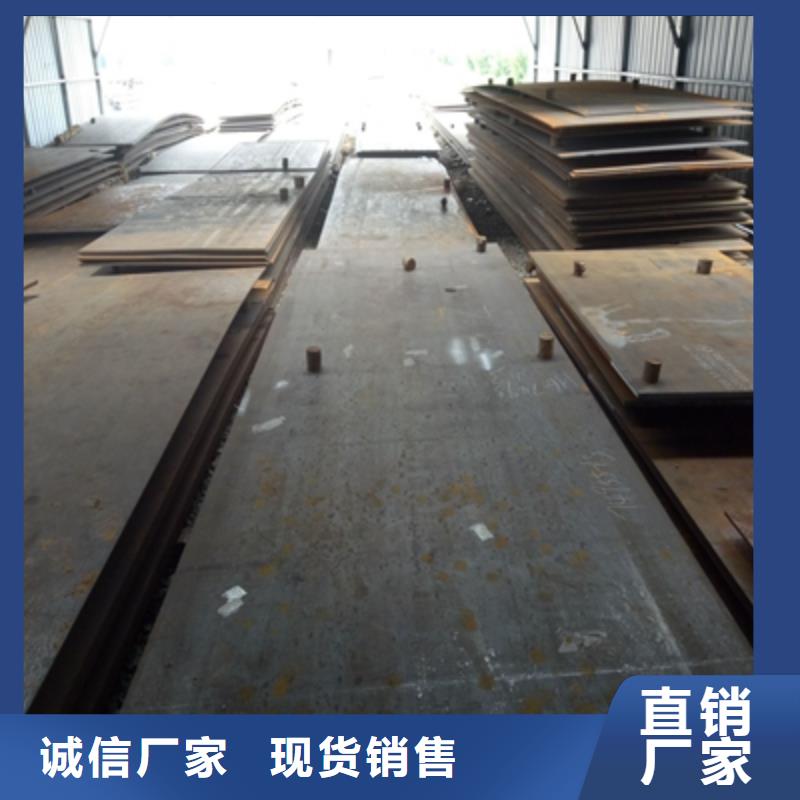 保亭縣Q345NHE預(yù)埋件鋼板貨真價實