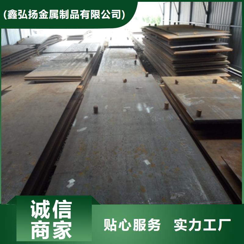 Q345NHB预埋件钢板价格合理