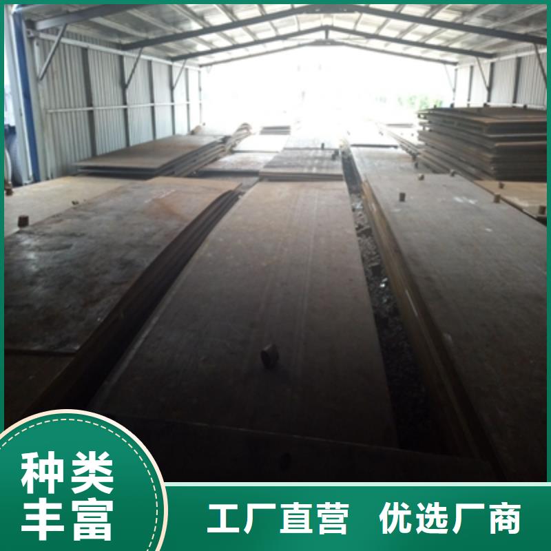 Q345NHC預(yù)埋件鋼板現(xiàn)貨充足