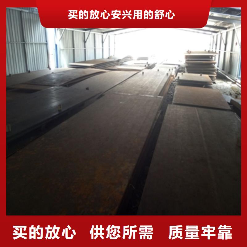 Q235NHB钢板厂家现货