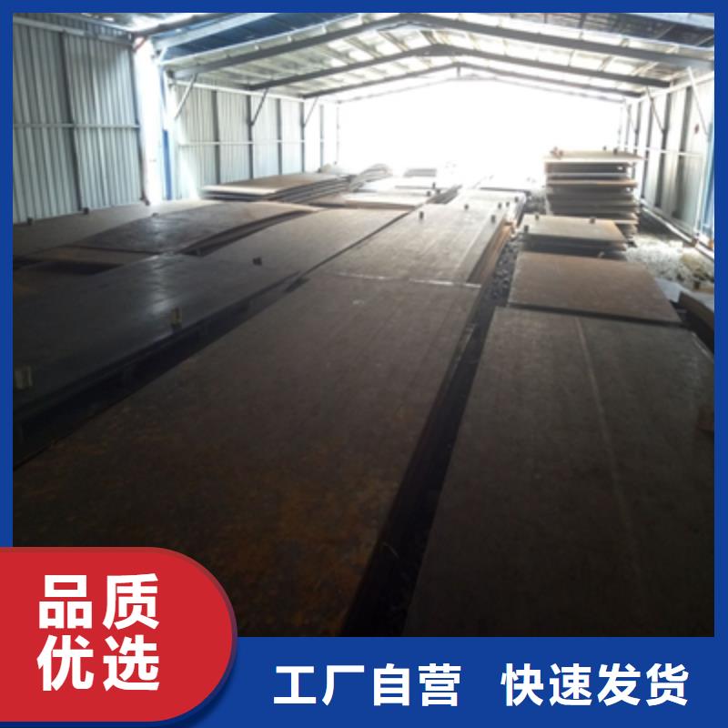 Q235NHE中厚鋼板價格合理