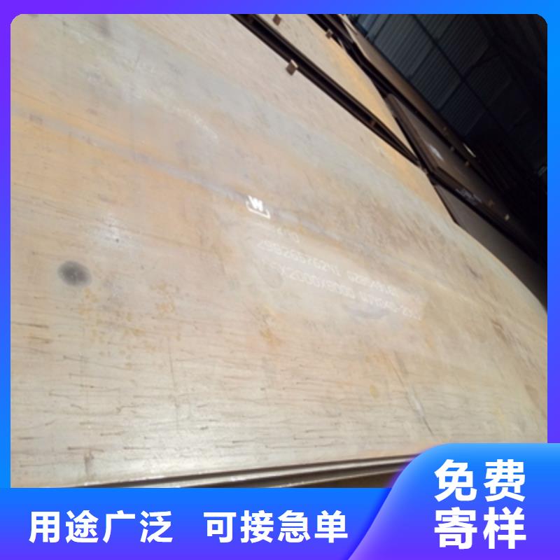 耐候鋼板是什么材質(zhì)