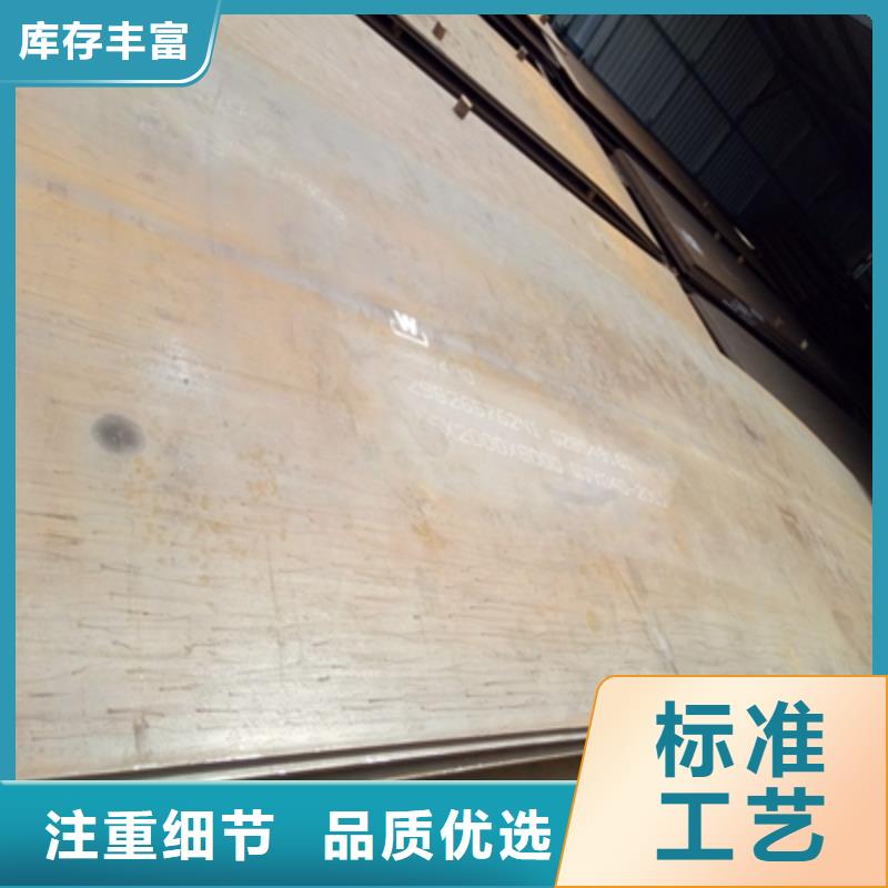 Q355NHD耐腐蝕鋼板出廠價(jià)格