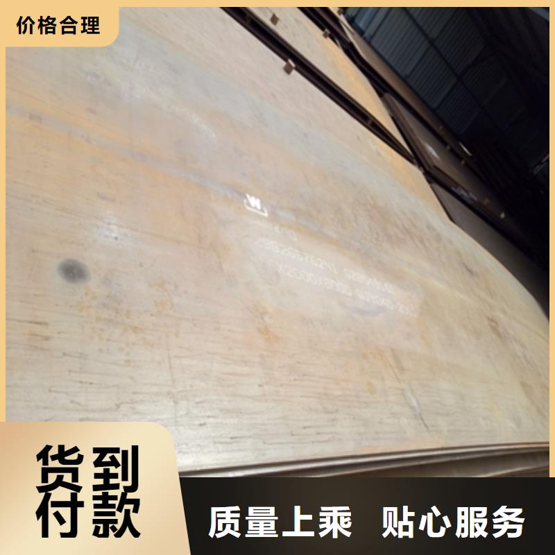 Q235NHE中厚鋼板價格優(yōu)惠