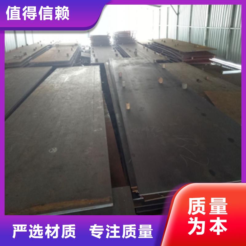 耐候板厂家_规格齐全