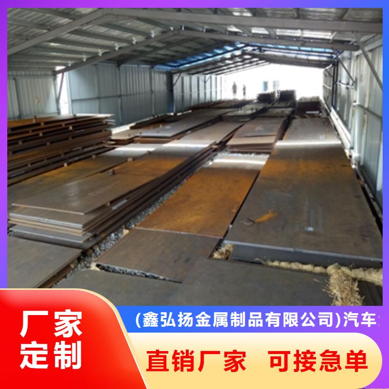 Q345NHC預(yù)埋件板價格實惠