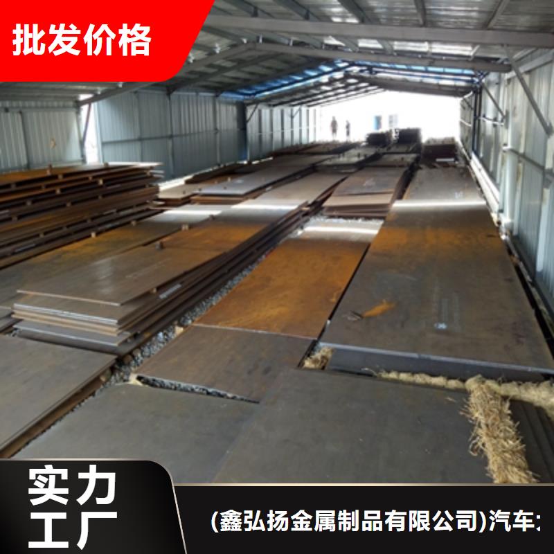Q355NHB预埋件板全国走货
