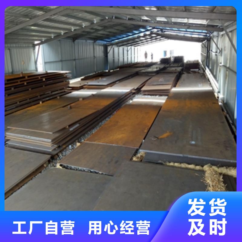 Q345NHE钢板按需定制