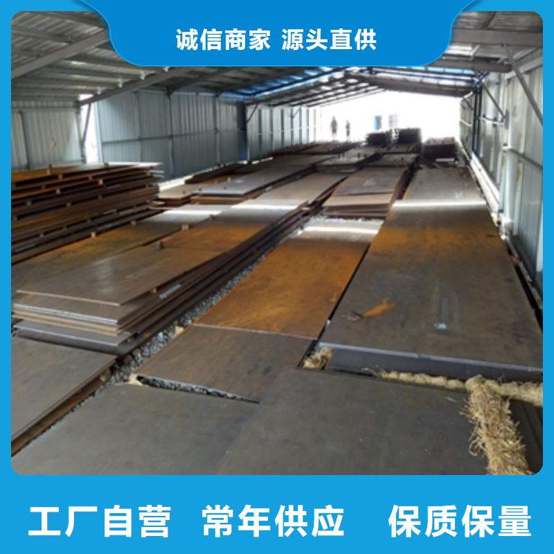 Q345NHC預(yù)埋件板現(xiàn)貨直供