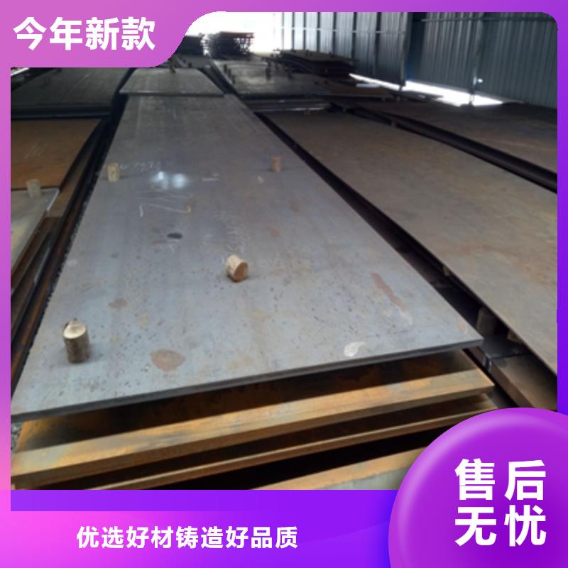 Q345NHE钢板源头好货