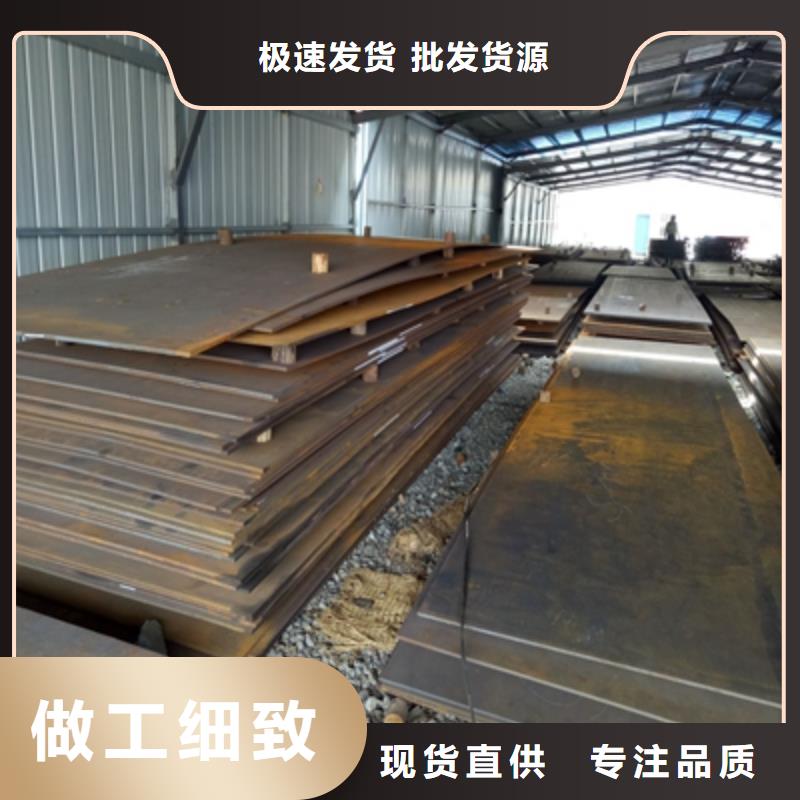 Q345NHE钢板源头好货
