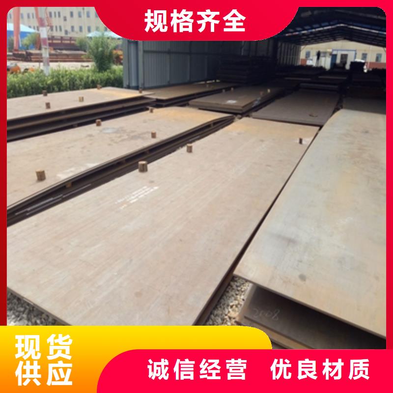 Q355NHE耐候钢板品质优