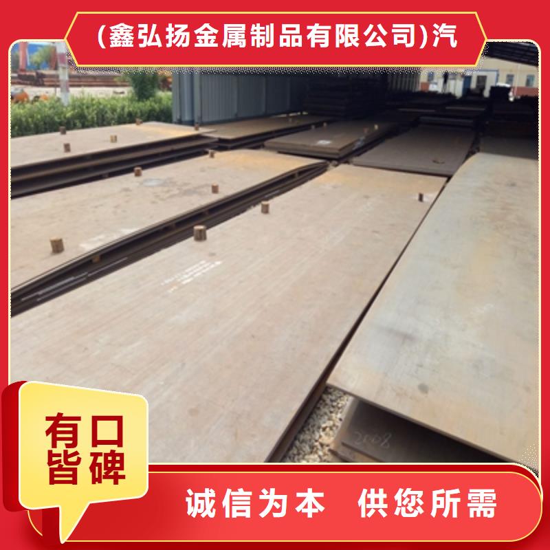 耐候板廠家_規(guī)格齊全