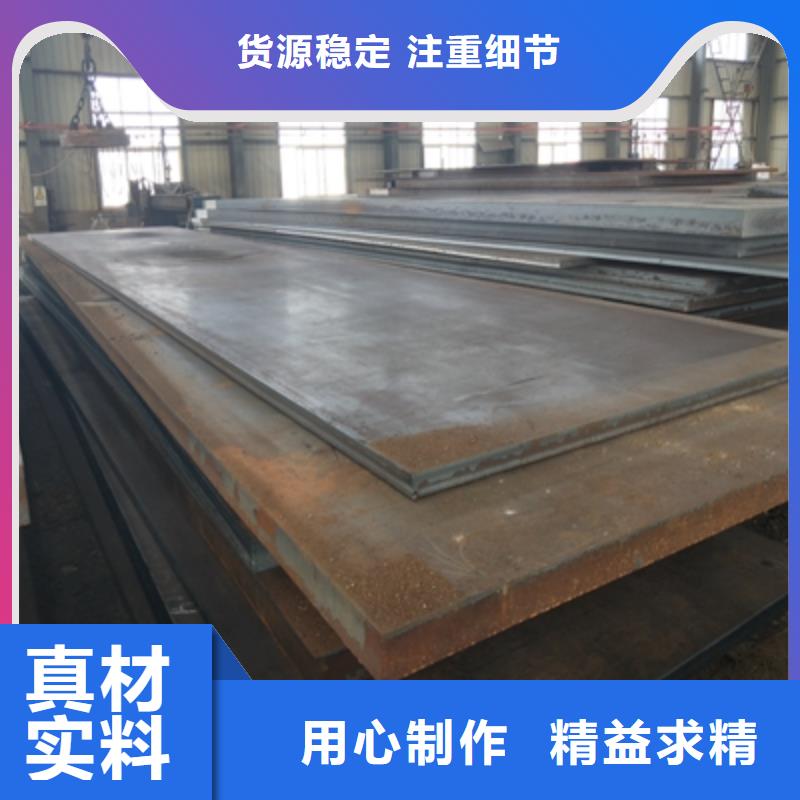 Q235NHE中厚板圖片